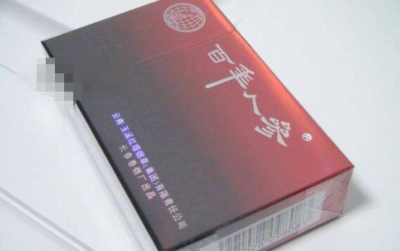 全国正品香烟批发价格表_全国正品香烟批发价格表大全