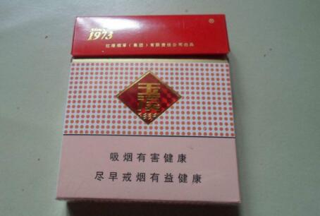 3元香烟批发