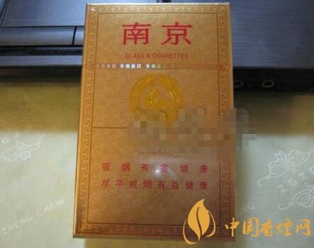 正品香梅香烟批发【香梅多少钱】