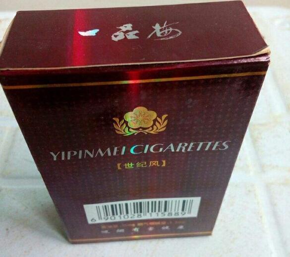 寻甸县香烟批发市场电话【寻甸烟草】