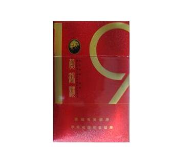 有香烟批发是真的吗【哪里有批发香烟有没有他的号码】
