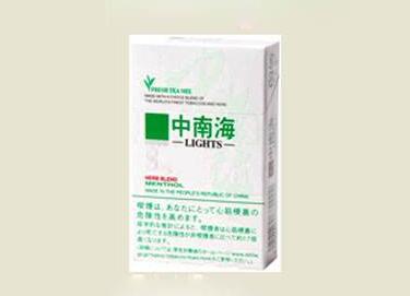 黔西香烟批发|黔西南烟草订烟