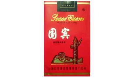 6元香烟批发【低价香烟批发】