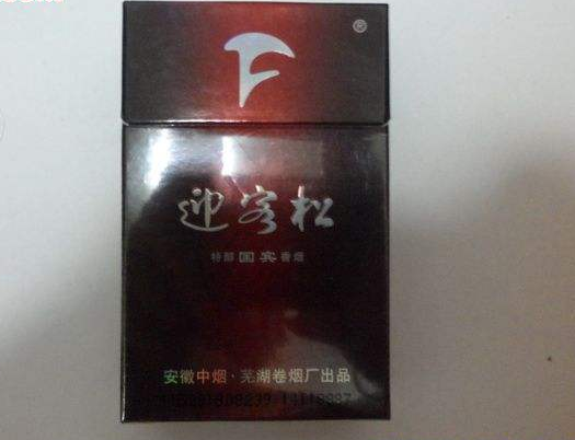 上海香烟多少钱(上海香烟多少钱一包价格表)