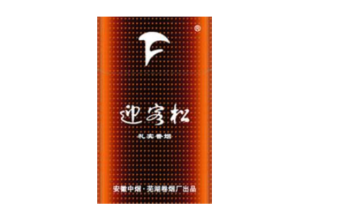 泉州超市香烟批发价格表