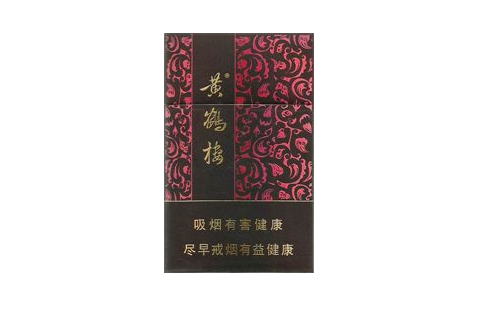 5到10元沉香香烟批发渠道
