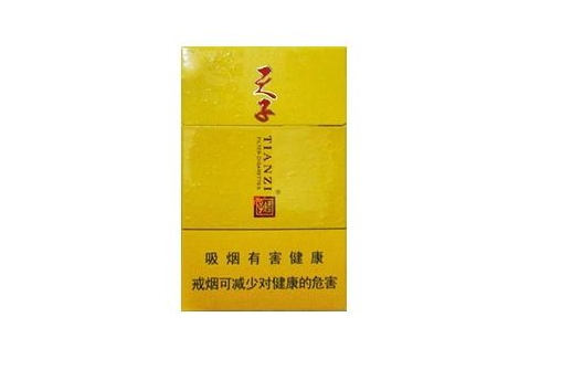 软云香烟批发价格表【软云香烟批发价格表最新】