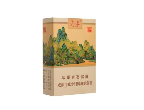 香烟批发价格【和天下香烟批发价格】