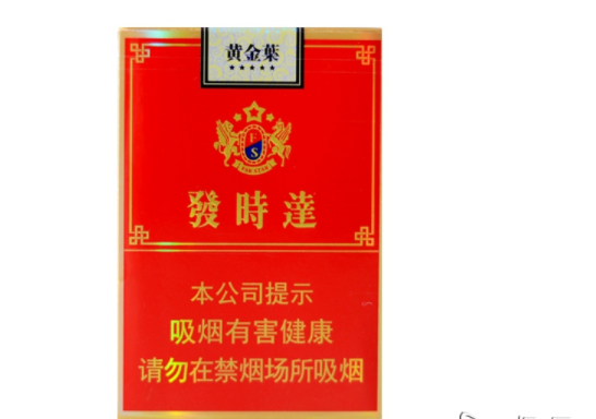 新都批发香烟价格表_新都区烟草专卖局电话