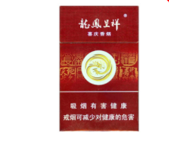 云霄香烟实体店地址查询_云霄香烟有限公司