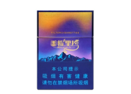 芙蓉王香烟批发商_芙蓉王批发价格表
