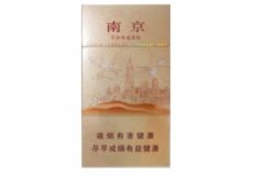关于3元香烟的批发货到付款，以下是一些建议和注意事项，|低价香烟网