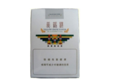 香烟一件批发-香烟批发货到付款厂家一手货源烟草批发