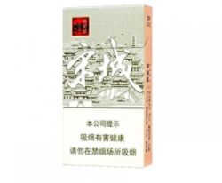 亚龙湾香烟批发价格表最新【亚龙湾香烟批发价格表最新图片】