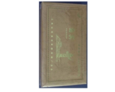 重点通报！中华1951细烟猴年马月价格揭秘