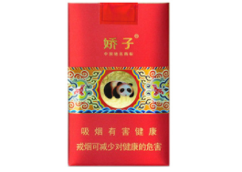 重庆高端细支香烟|重庆特产细支烟