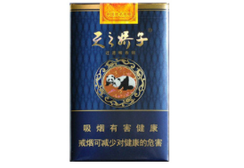 正品羊城香烟-广州羊城牌香烟-