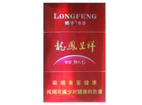 3元新安江香烟进货渠道(新安江香烟还有卖吗)