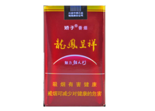 3元香烟批发货到付款|烟管批发3元一盒