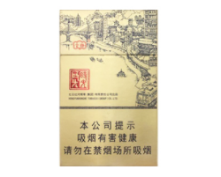 正品南京香烟批发市场解析，品种、价格一览