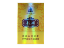 免税刘三姐香烟【刘三姐香烟批发价】