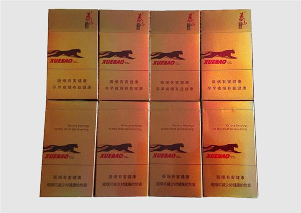 丹尼斯烟草专柜电话(丹尼斯烟草专柜电话查询)