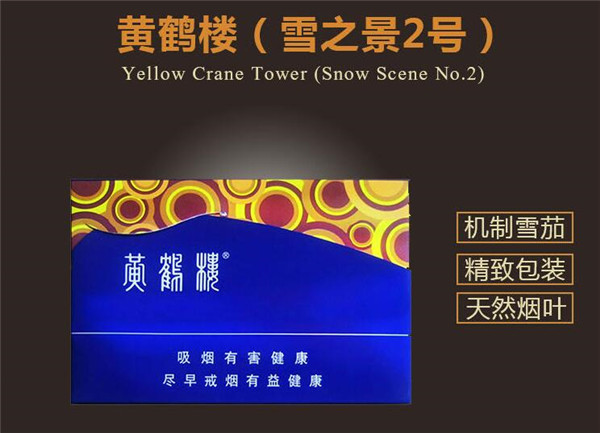 如何批发到更多的香烟呢【怎么才能批发香烟】