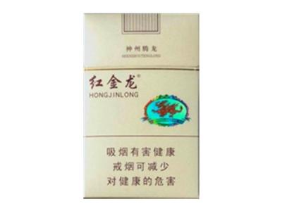 便宜嘉士德香烟批发(佳士达香烟专卖店)