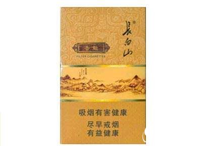 便宜驰香烟批发_低价烟批发价格