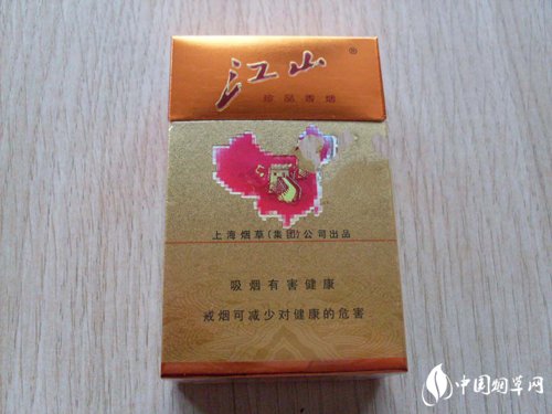 阿拉尔香烟批发价格表【阿拉尔香烟批发价格表图片】