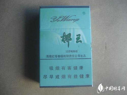 6元羊城香烟货源-广州羊城牌香烟