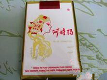 云霄蓝牡丹香烟(蓝牡丹香烟多少钱一条)
