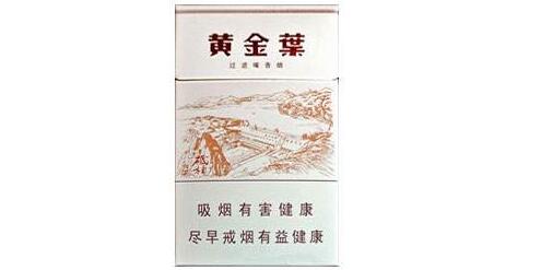 7元羊城香烟进货渠道_羊城烟多少钱