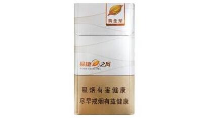 重庆石柱香烟批发价格表_重庆本地烟及价格