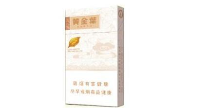 云霄香烟红旗渠|云霄香烟质量怎样-低价香烟网
