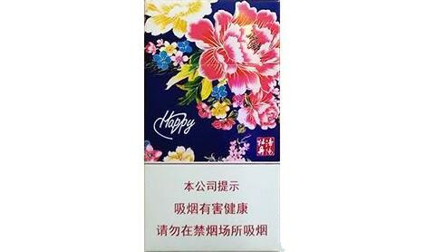 云霄红南京香烟|南京云烟价格细烟