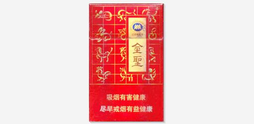 香烟批发价格【和天下香烟批发价格】