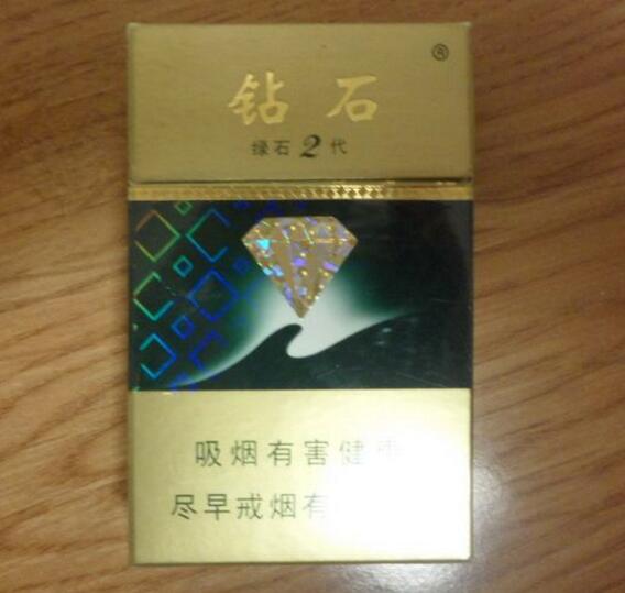 4元厦门香烟总仓-厦门烟多少钱|低价香烟网