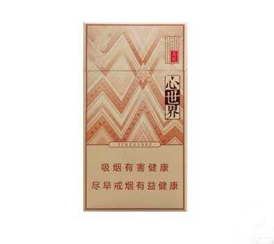 全国正品香烟批发价格表一览