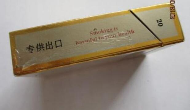 正品相思鸟香烟批发