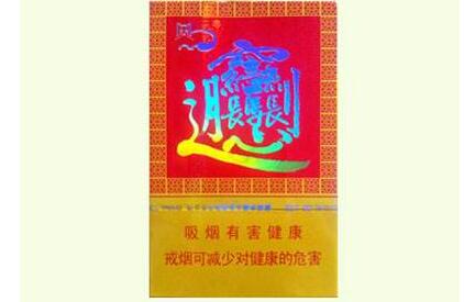 高档帝国香烟批发