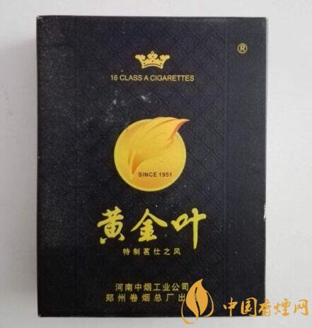 免税北戴河香烟