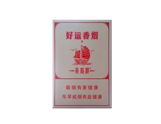 云霄香烟交钱不发货