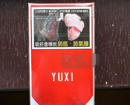 天门批发香烟价格表