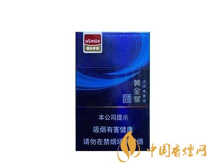 5元红玫香烟批发