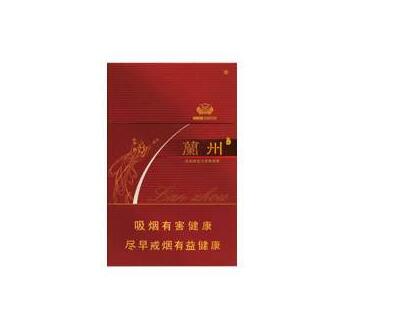 福中支香烟爆珠有几种