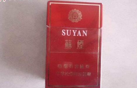 黔江香烟批发价格表