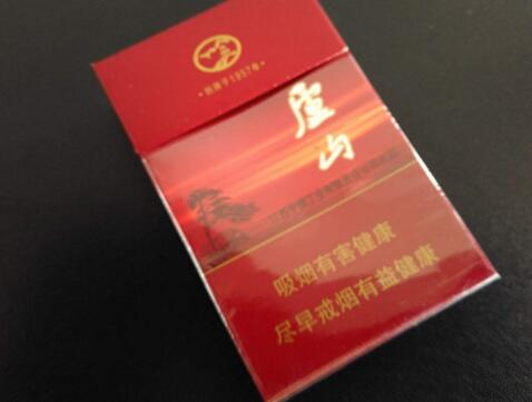 4元台菸(台烟)香烟