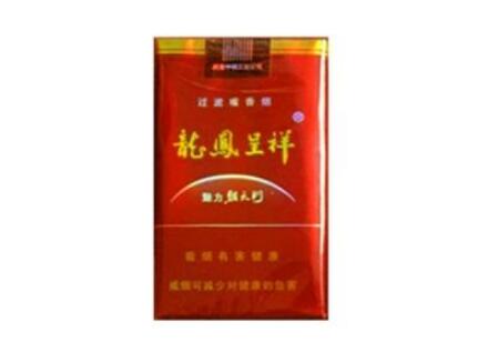 免税顺百利香烟多少钱一盒