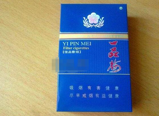 遵义市香烟批发价格表